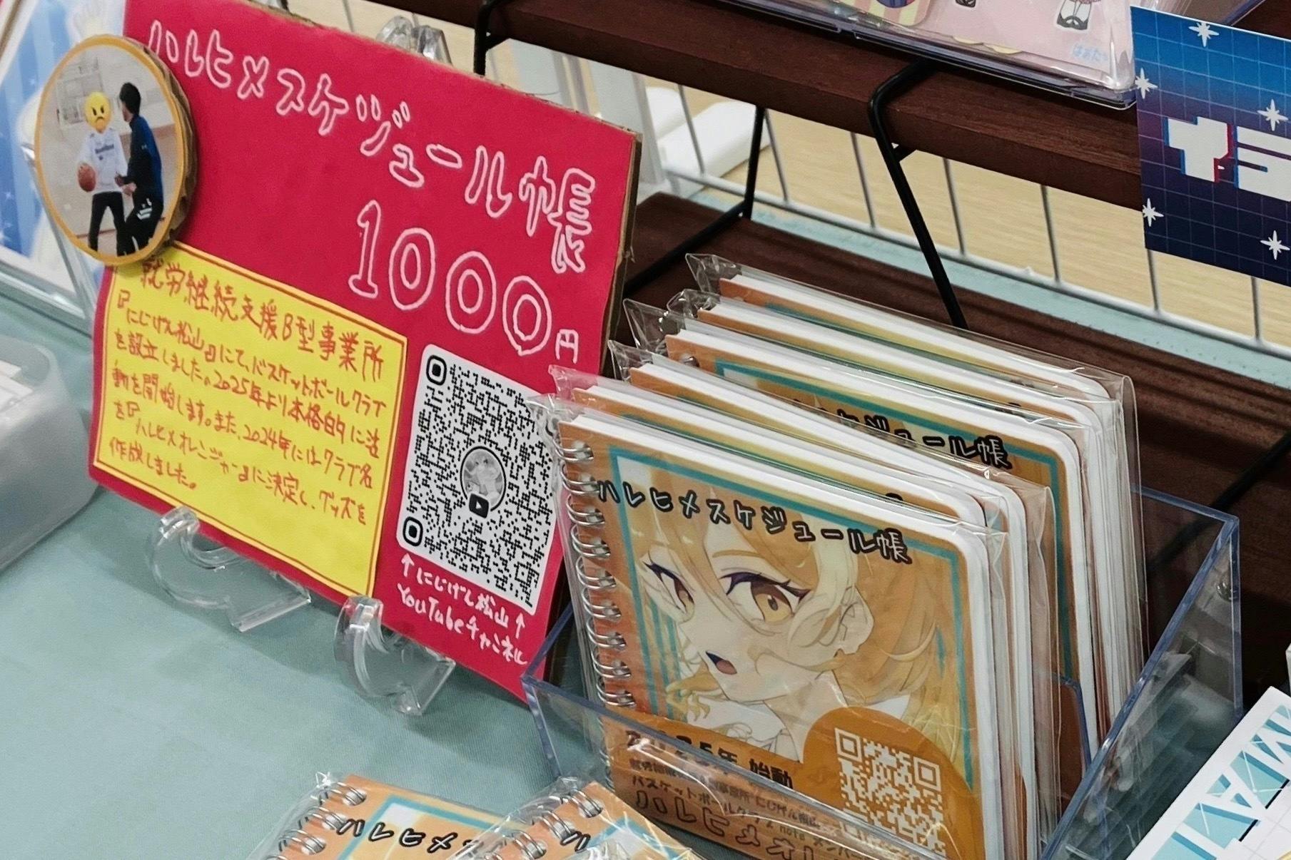 2番目のメイン画像