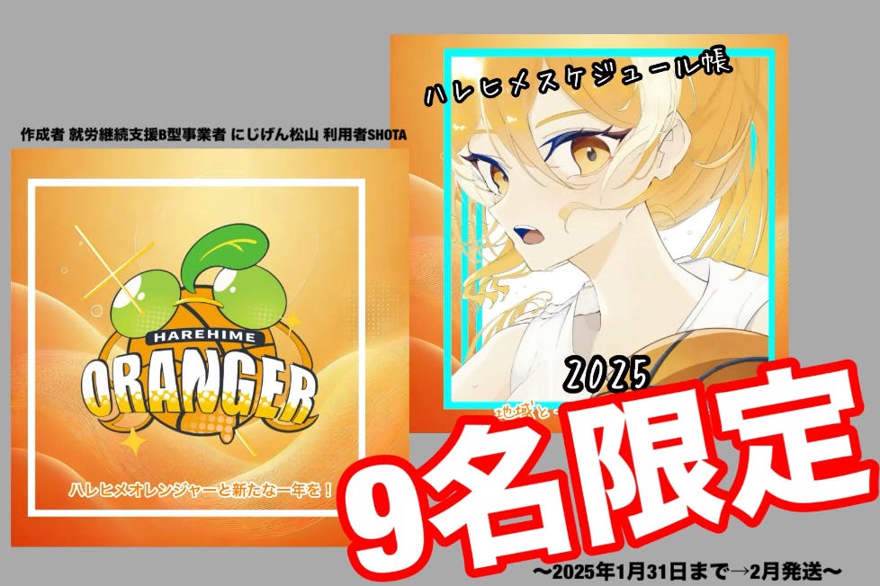 1番目のメイン画像