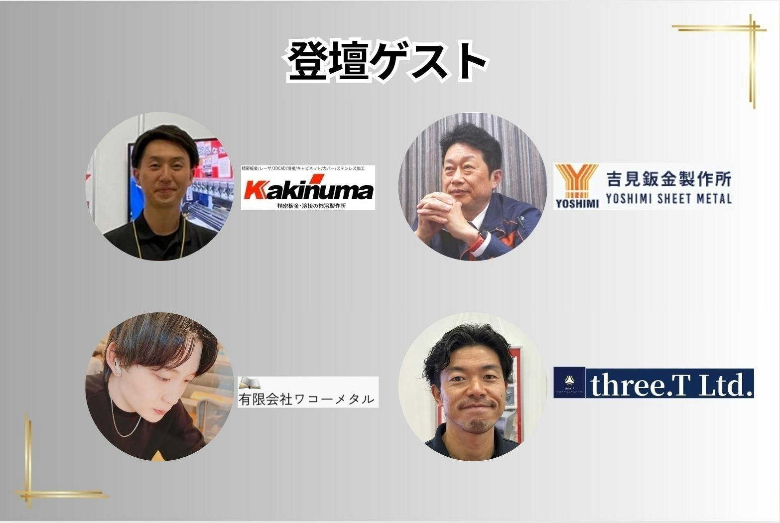 4番目のメイン画像