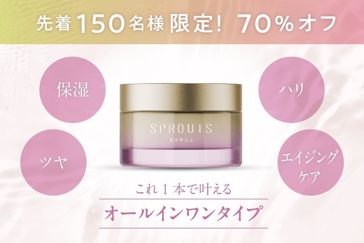 3番目のメイン画像