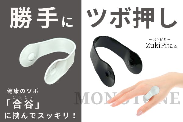 1番目のメイン画像