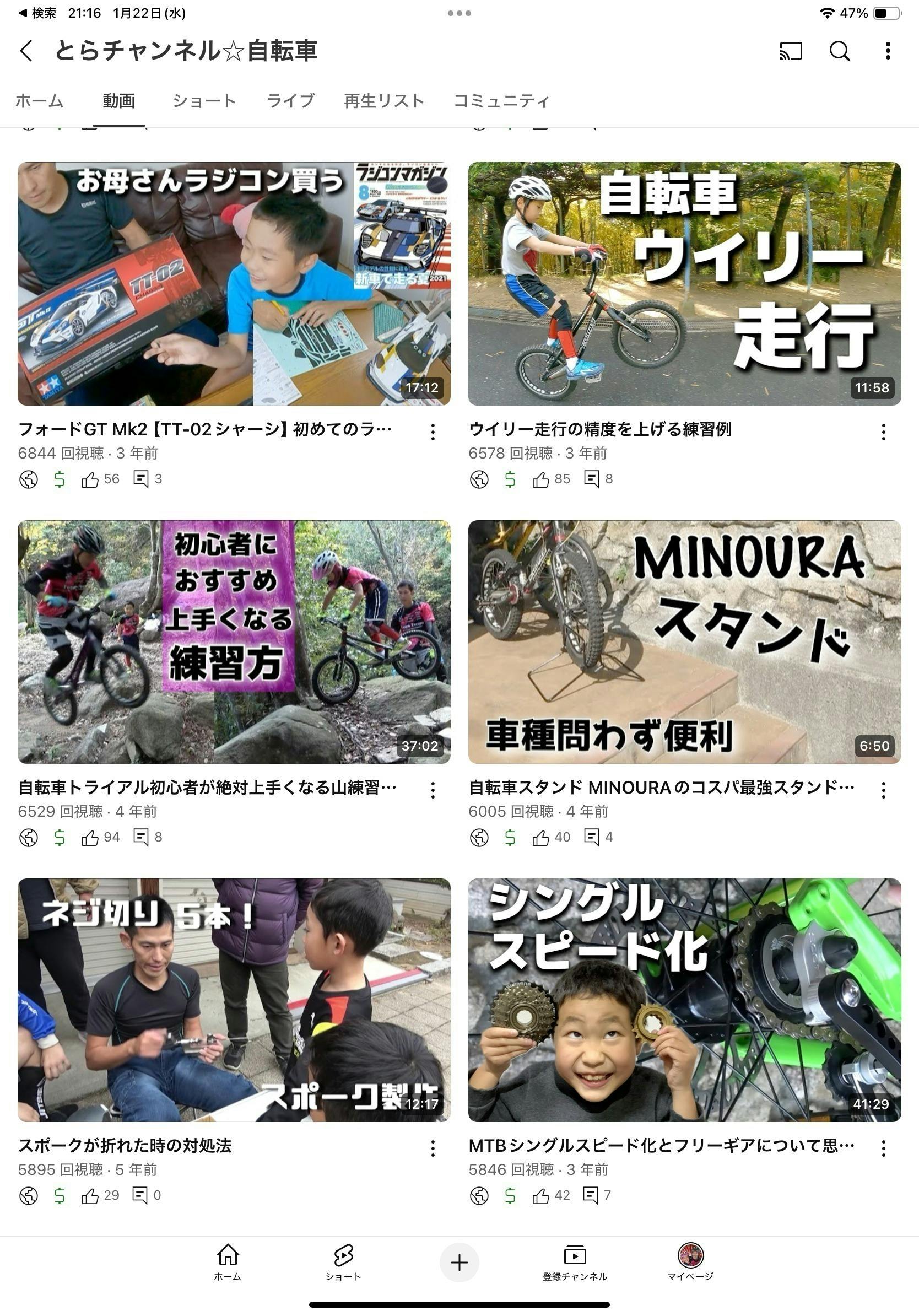 2番目のメイン画像