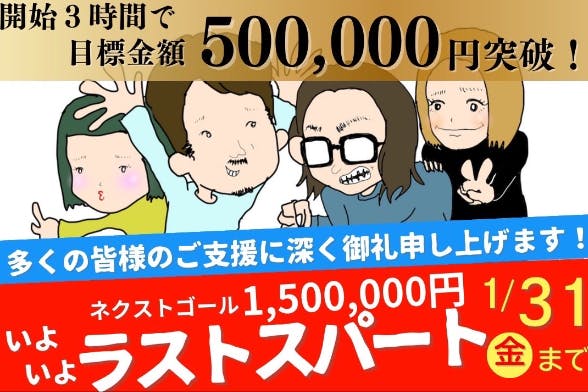 1番目のメイン画像