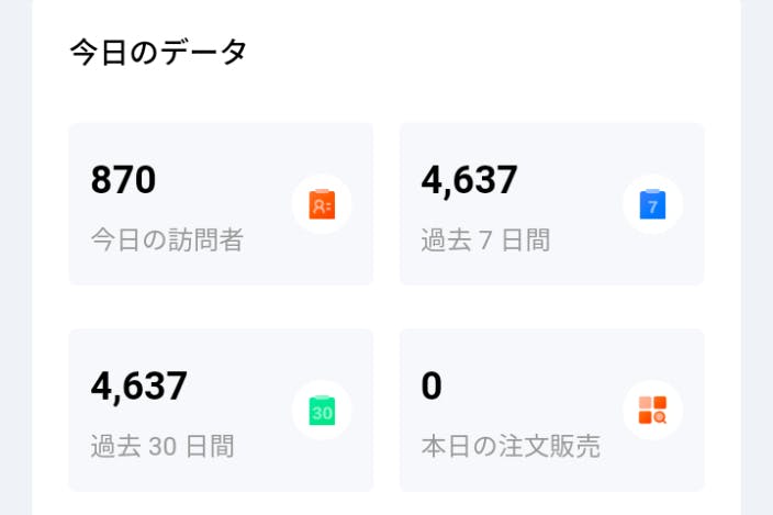 1番目のメイン画像