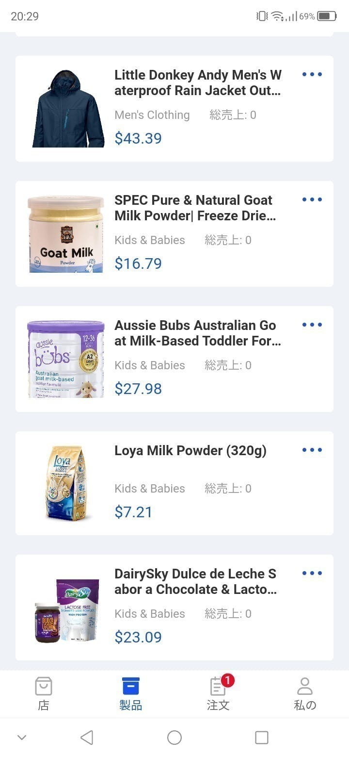 3番目のメイン画像