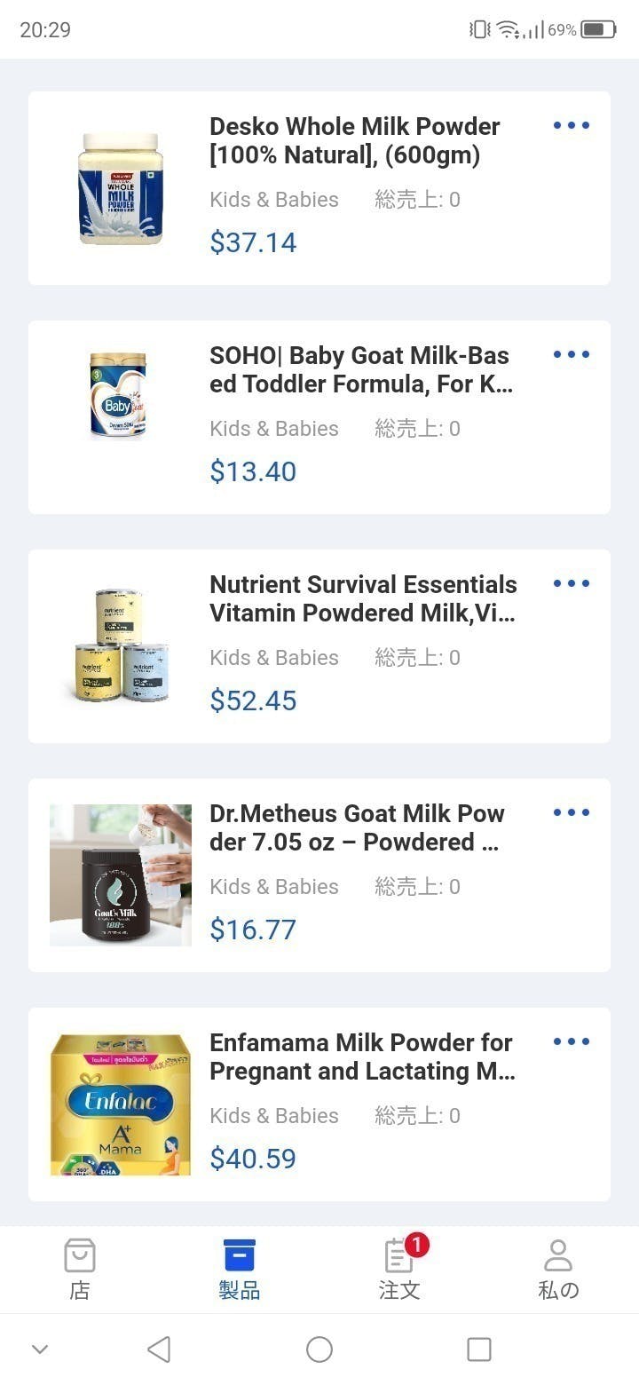 4番目のメイン画像