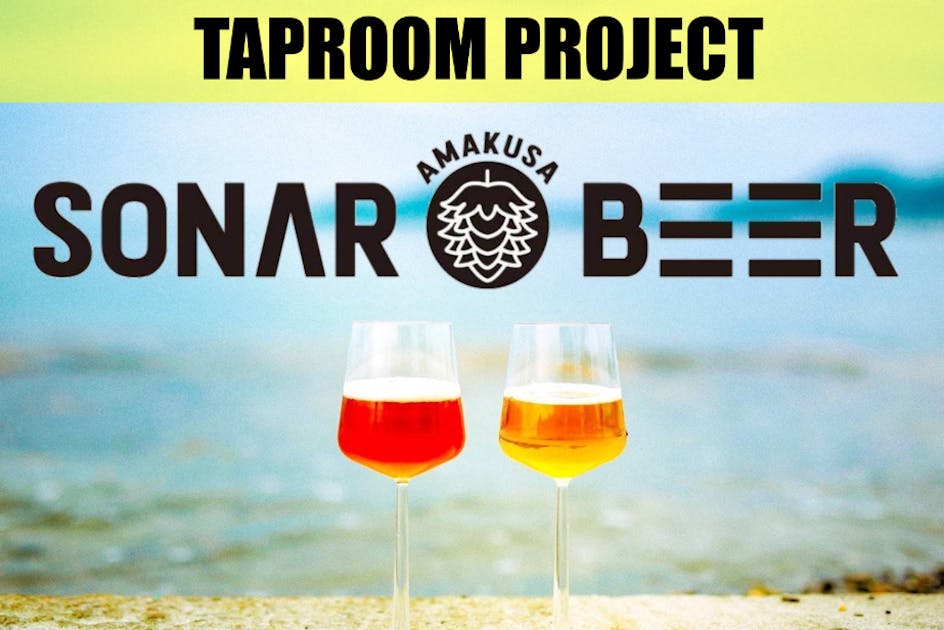 ビール様、こちらから、コメント宜しくお願いいたします 8/27(水) お休みいたします。 急なお知らせとなり申し訳