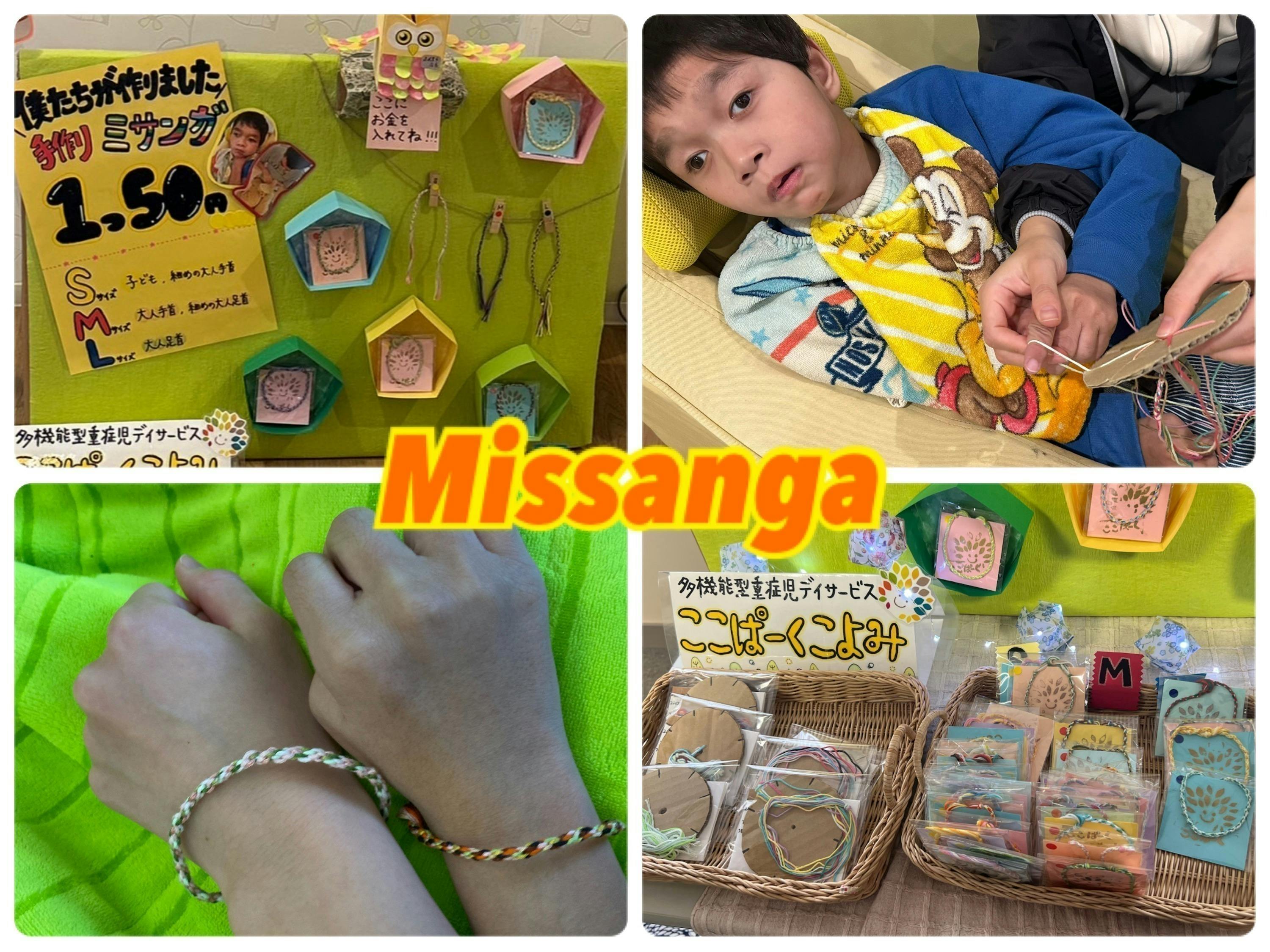 2番目のメイン画像