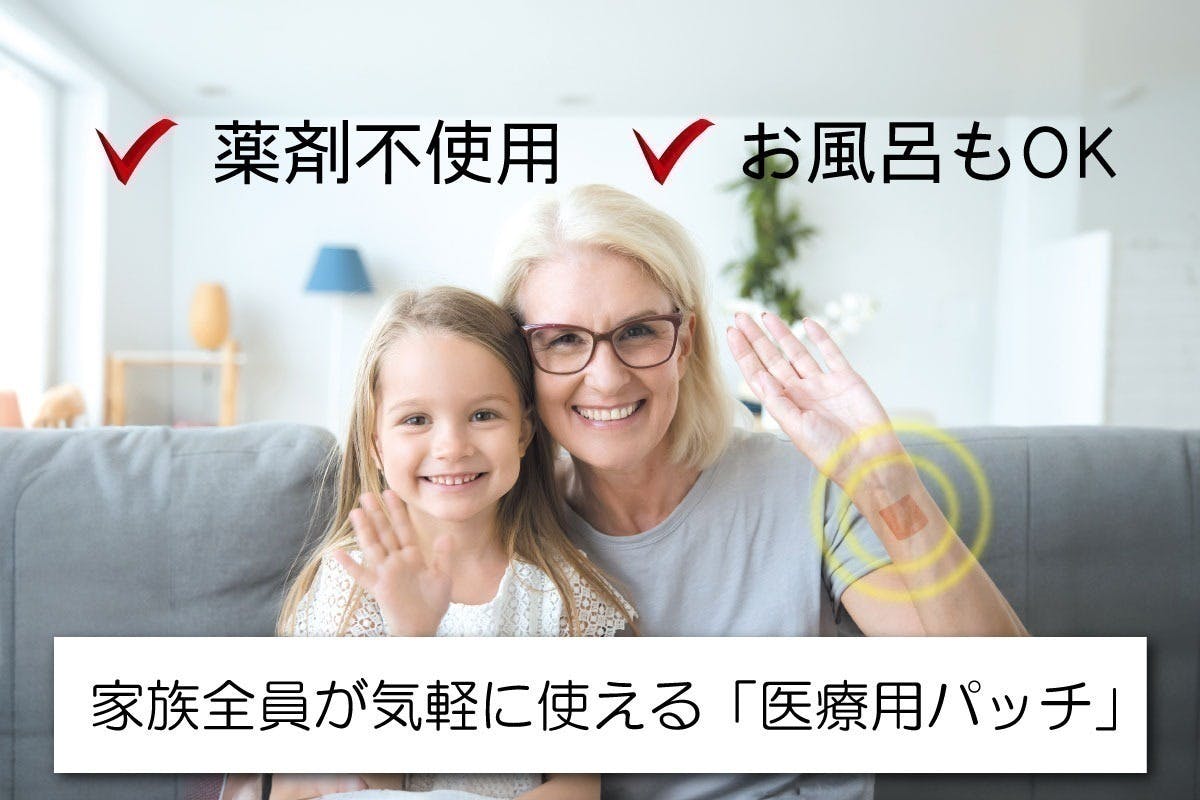 2番目のメイン画像