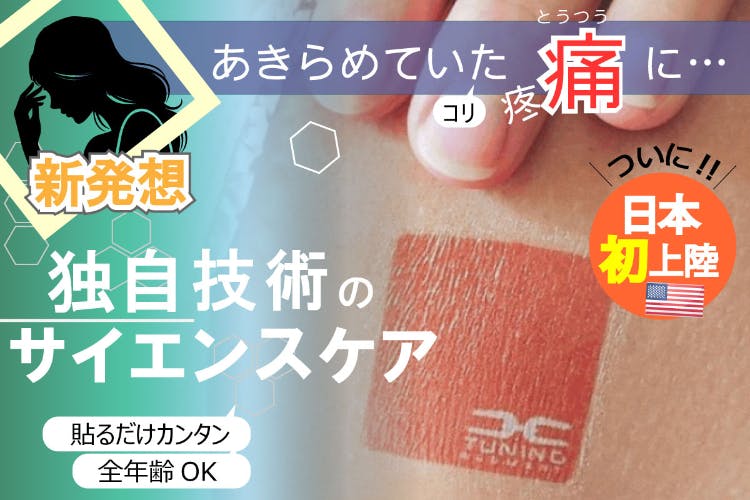 1番目のメイン画像