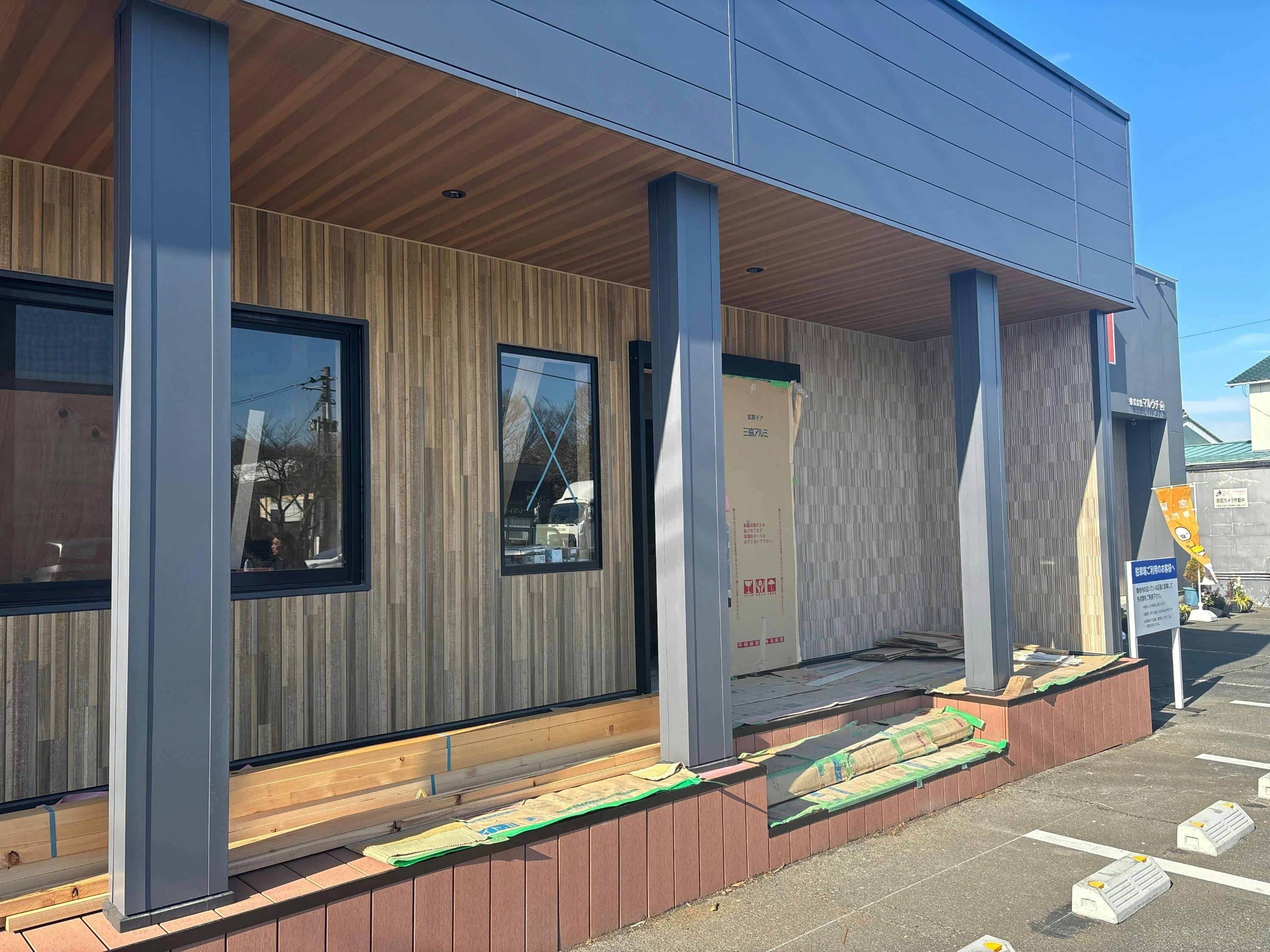 2番目のメイン画像