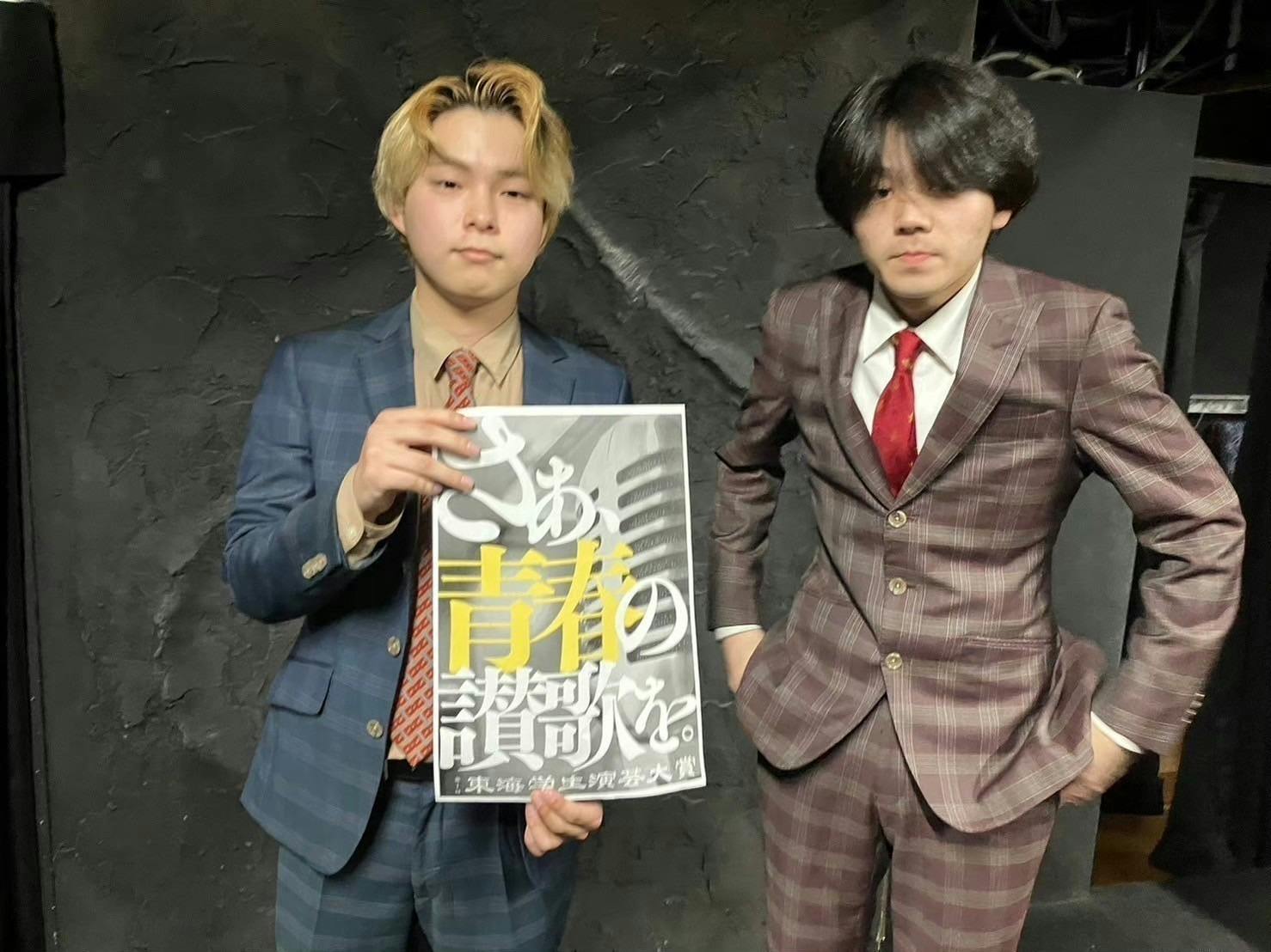 2番目のメイン画像