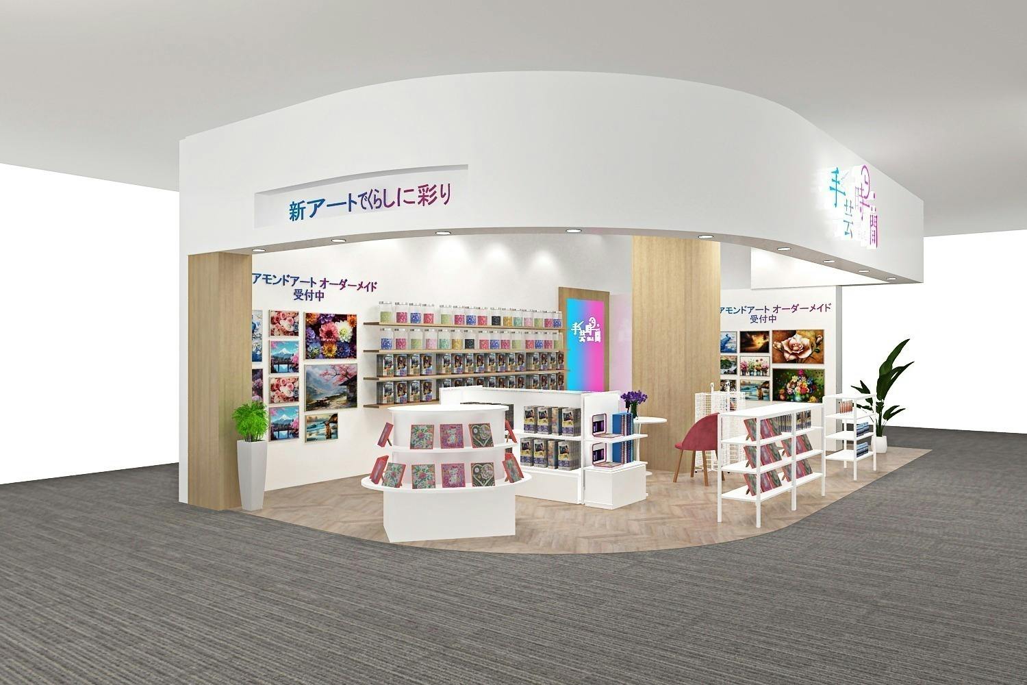 3番目のメイン画像