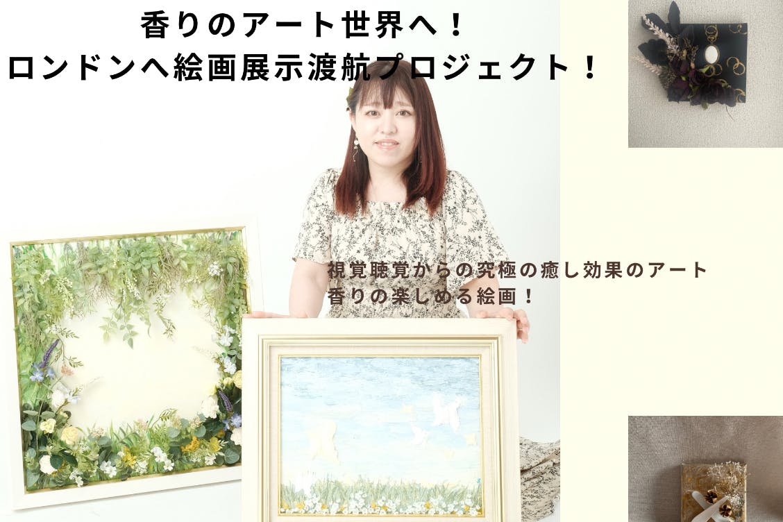 ★れ19862011 福島からチェルノブイリへ クラウドファンディング支援者配布 ☆れ19862011 福島からチェルノブイリへ クラウドファンディング