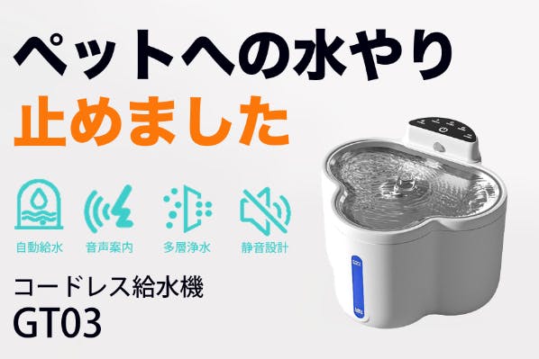 1番目のメイン画像