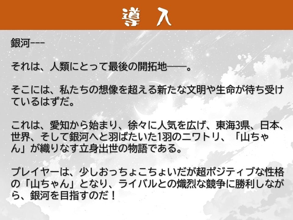 2番目のメイン画像