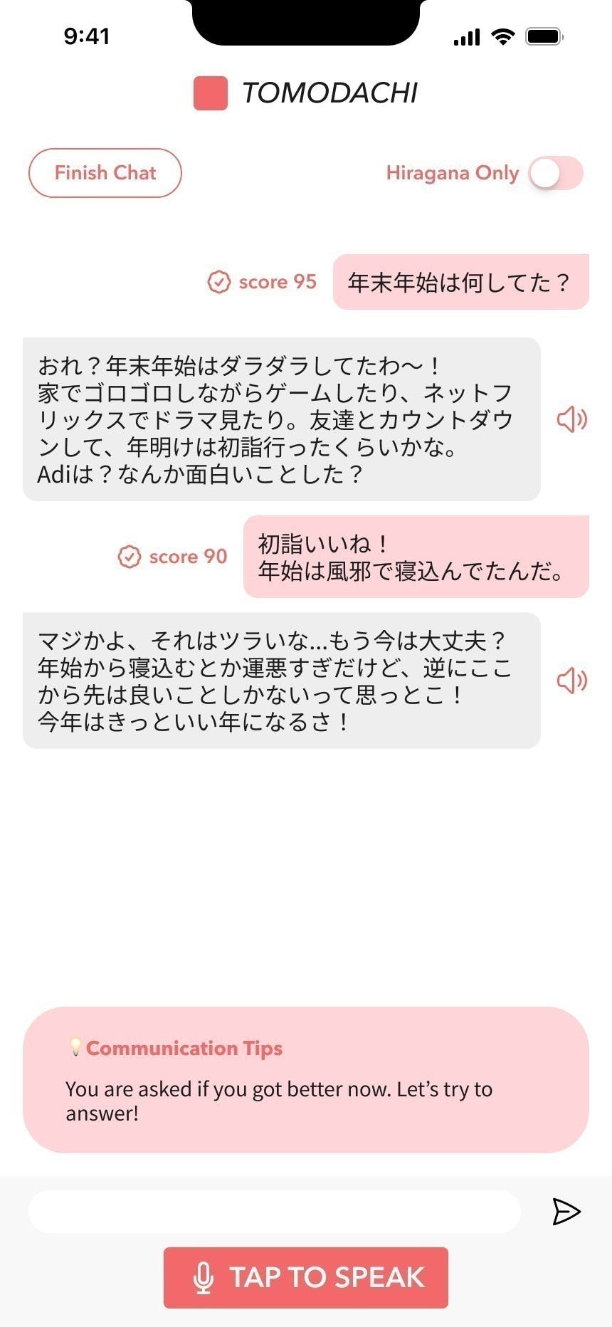 3番目のメイン画像