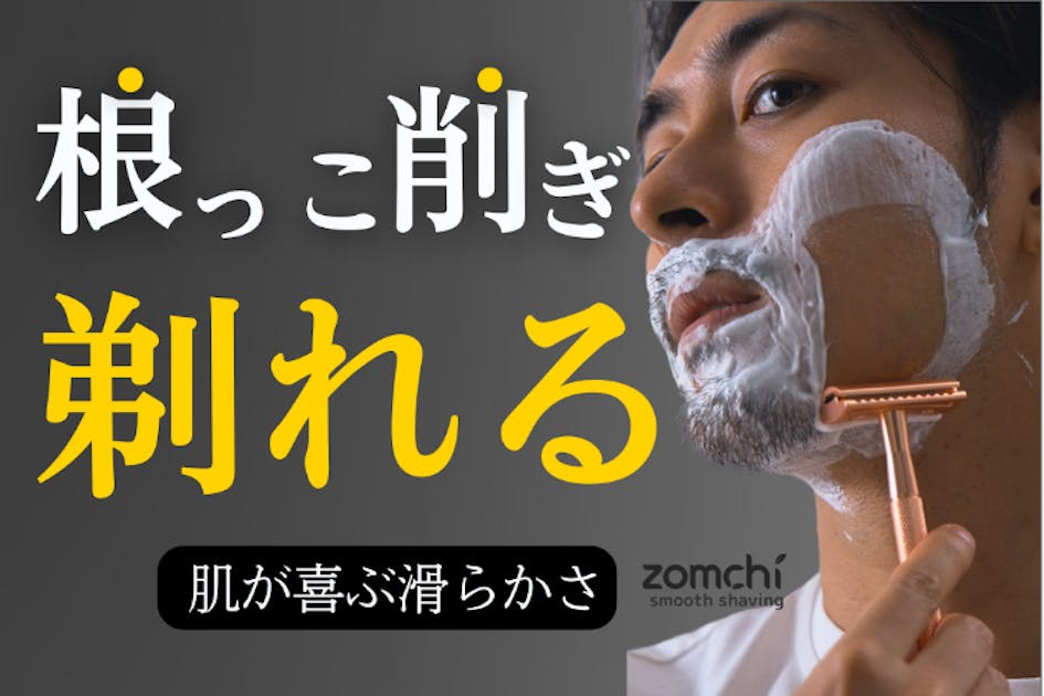 CHERUB RAZOR カミソリ まとめ売り4本 床屋 05ad0181-6d55-4245-bc40-