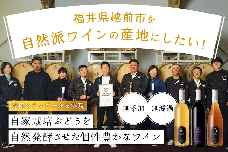 熟成ワインと自然派ワインの3本 ナチュラルワイン・自然派ワインの通販 ｜ 酒泉洞堀一のネット通販
