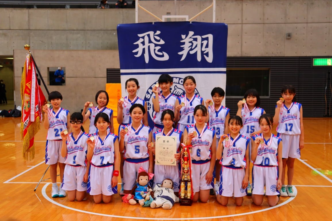 全国大会出場支援プロジェクト〜宮城県優勝から全国大会へ！遠征費