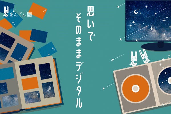 1番目のメイン画像