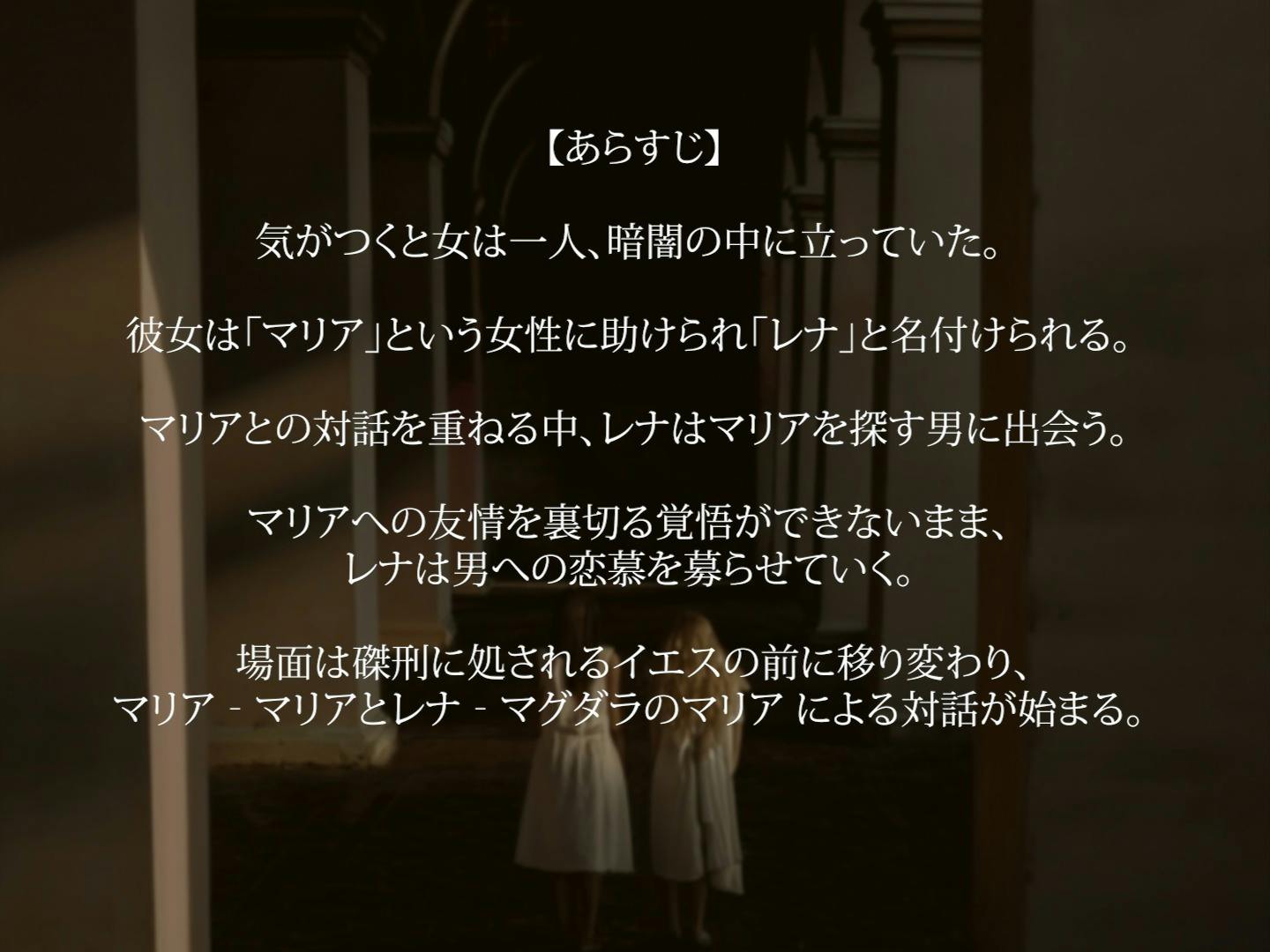 2番目のメイン画像