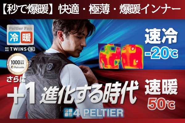 1番目のメイン画像