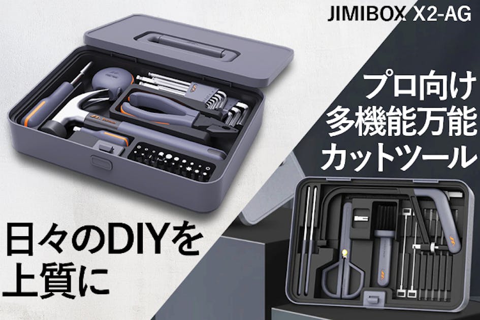 LUMIFY 2個セット すべてをカットできる万能ツールセット - CAMPFIRE (キャンプファイヤー)