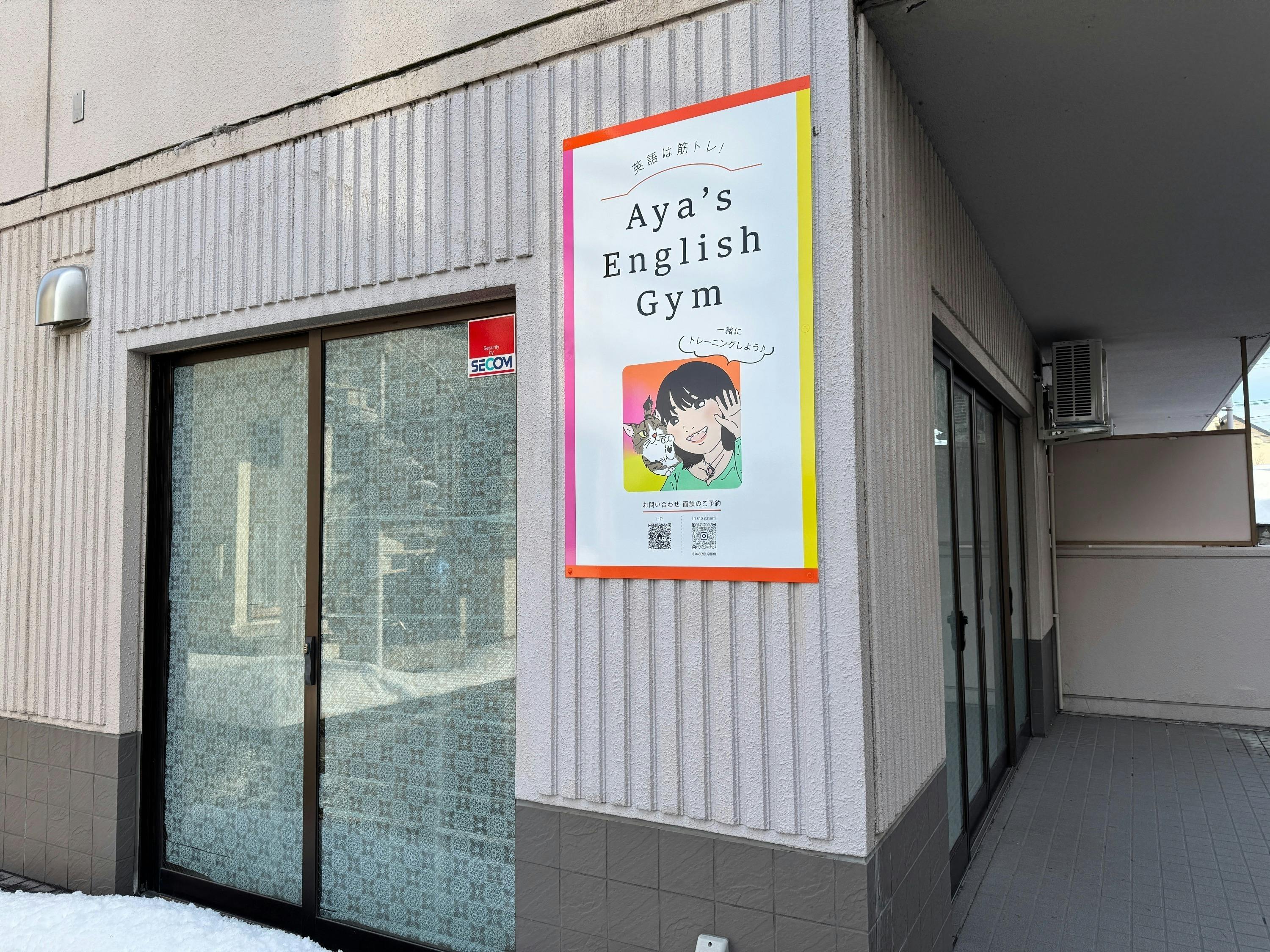 2番目のメイン画像