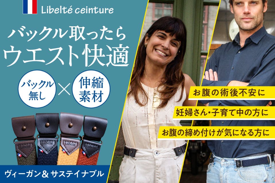 1番目のメイン画像