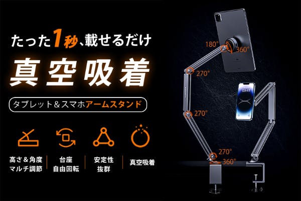 1番目のメイン画像