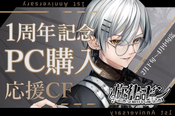 1番目のメイン画像