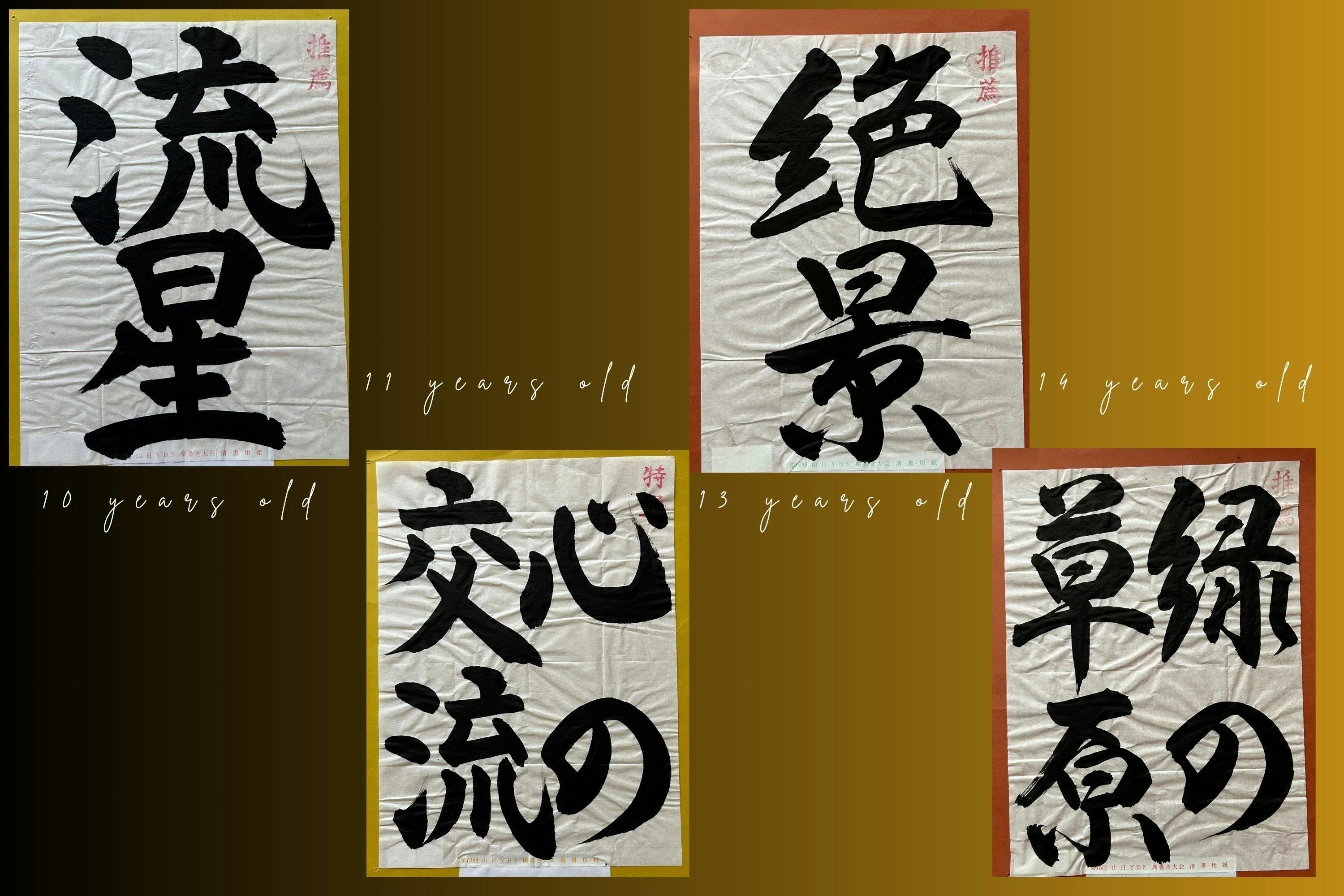 3番目のメイン画像