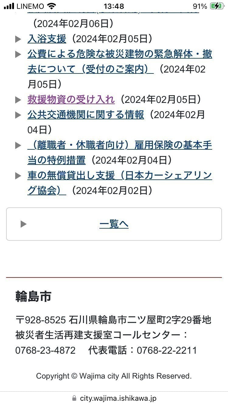 3番目のメイン画像