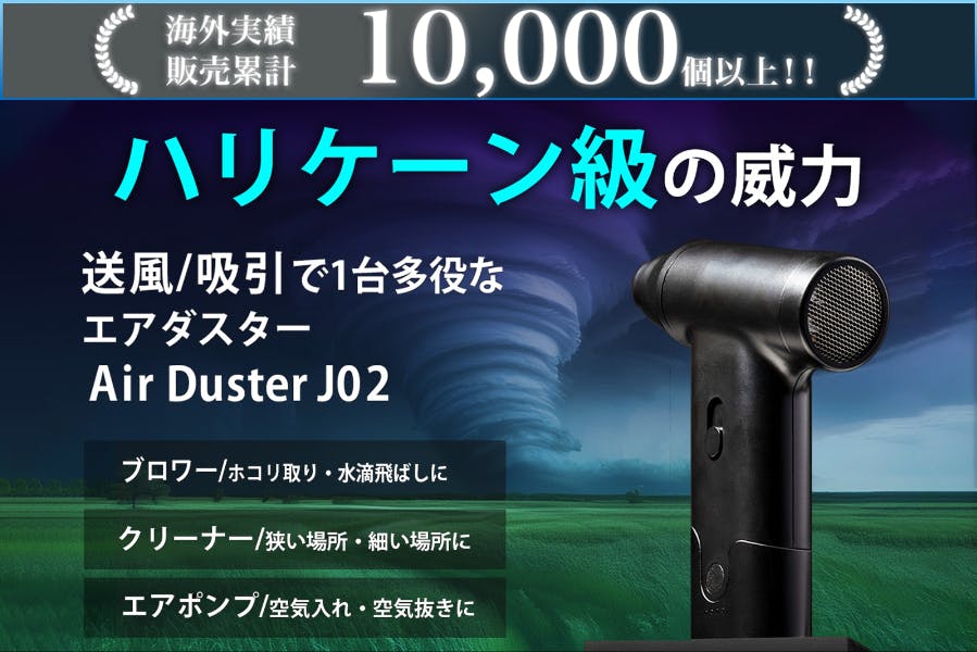 冷却×冷風で瞬間冷却！ 涼しさが8時間続くハンズフリークーラー