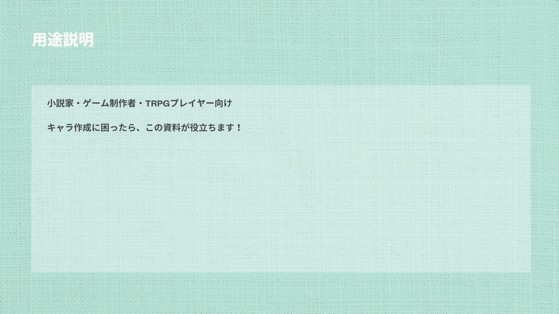 3番目のメイン画像