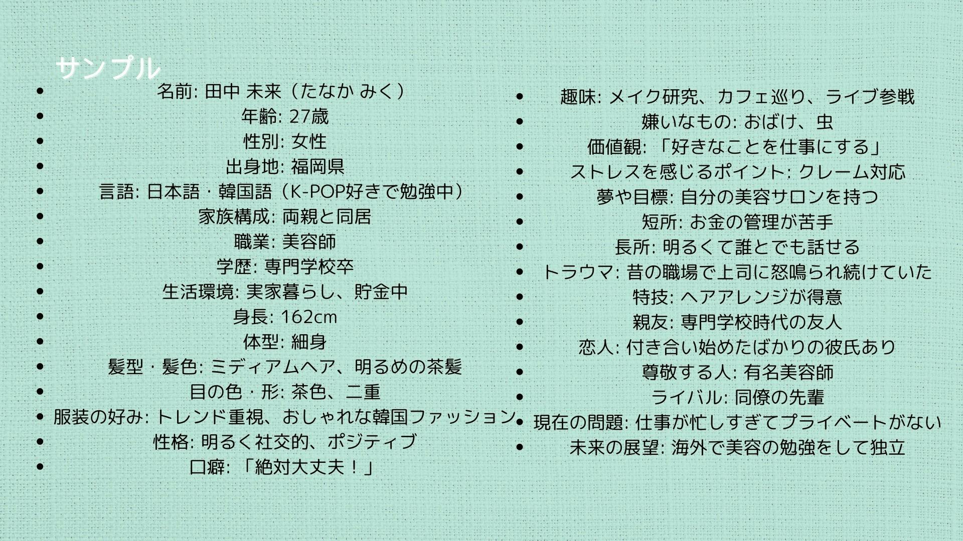 2番目のメイン画像