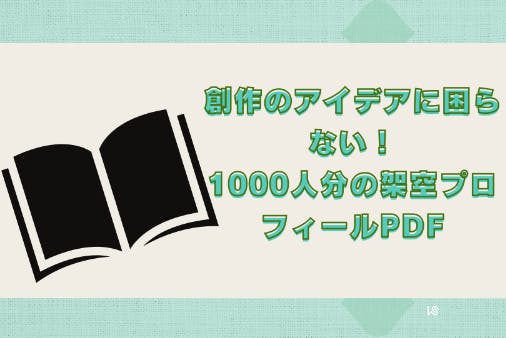 1番目のメイン画像