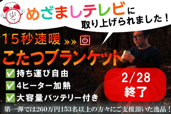 1番目のメイン画像