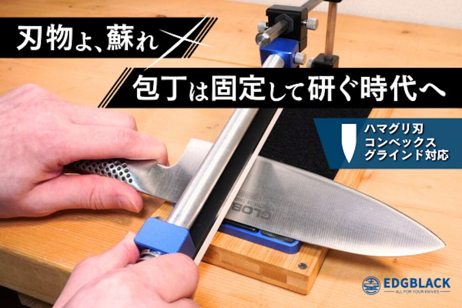 刃渡り13,5cm (合法品) 観賞や研ぎの練習にどうぞ。 曲線のハマグリ刃やコンベックスグラインド、V字刃まで。簡単に砥げる