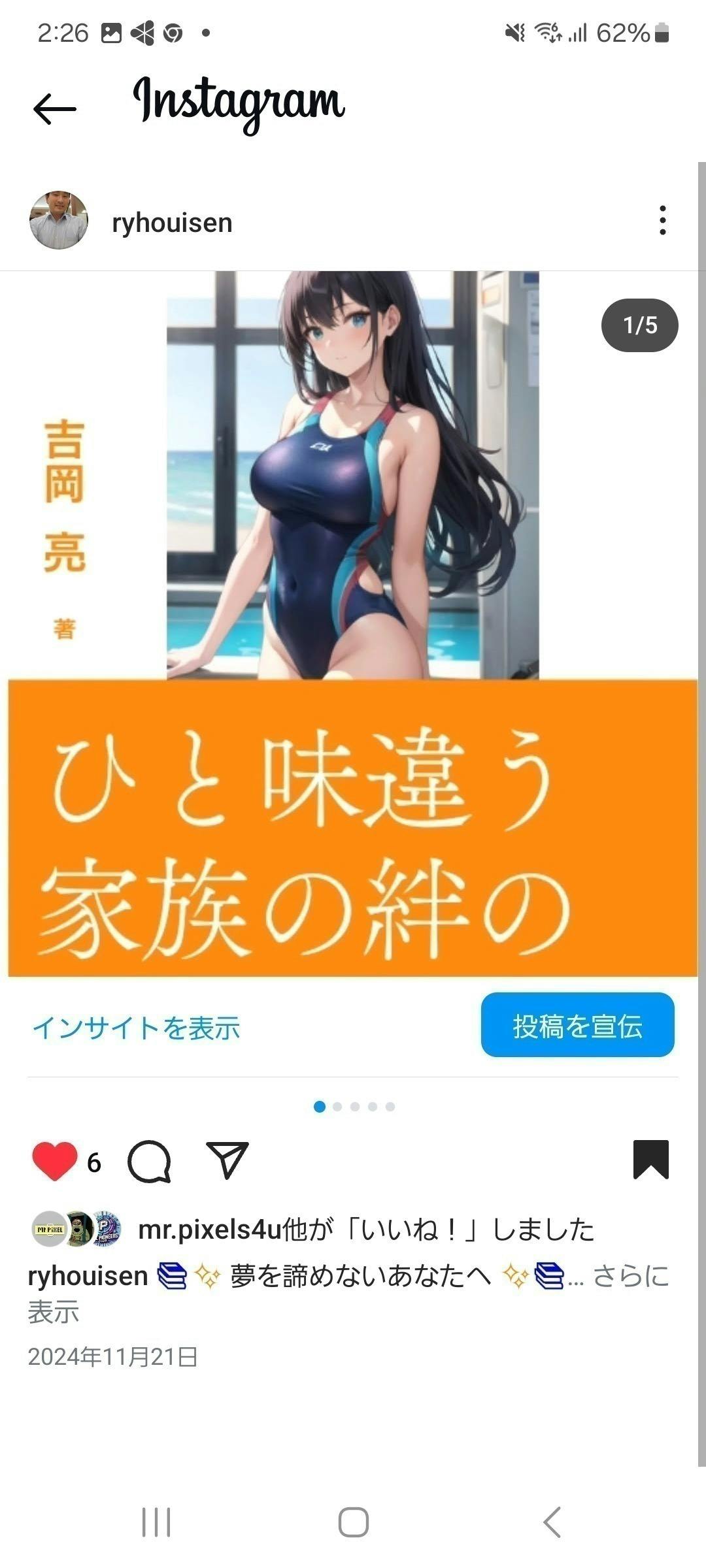 3番目のメイン画像