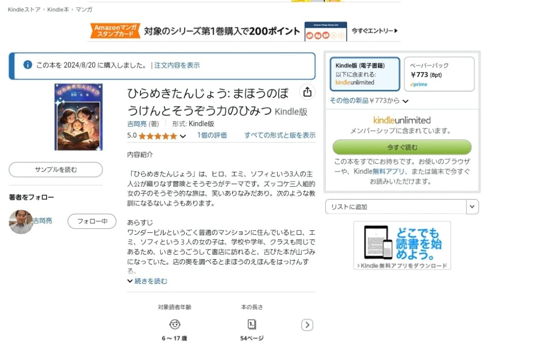 1番目のメイン画像