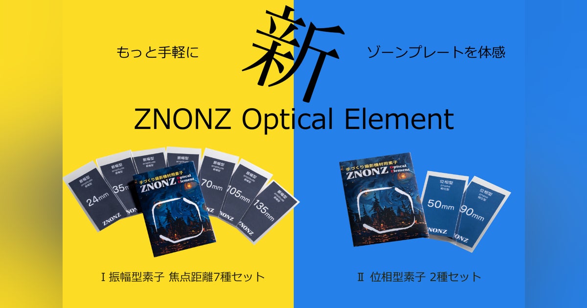 ZNONZ II ブロンズ (ズノン ツー) 【公式通販】 ZNONZ II ブロンズ (ズノン ツー) 【公式通販】