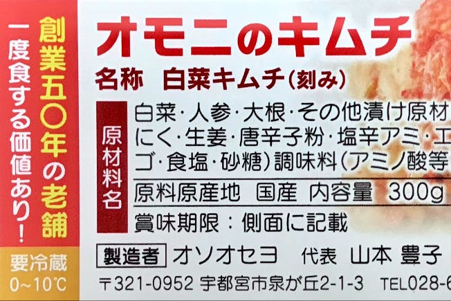 1番目のメイン画像