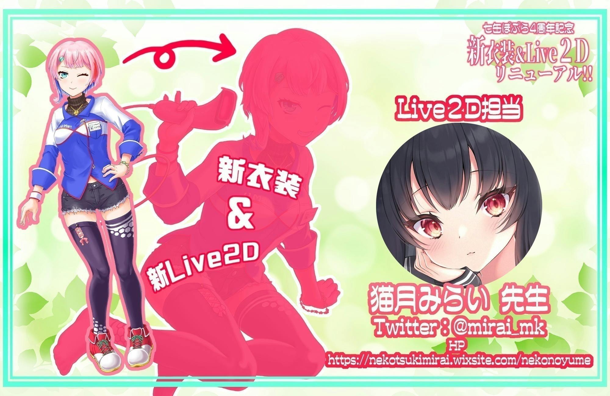 2番目のメイン画像