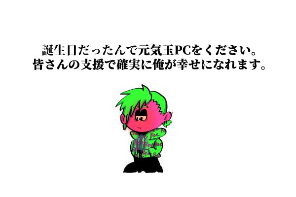 1番目のメイン画像