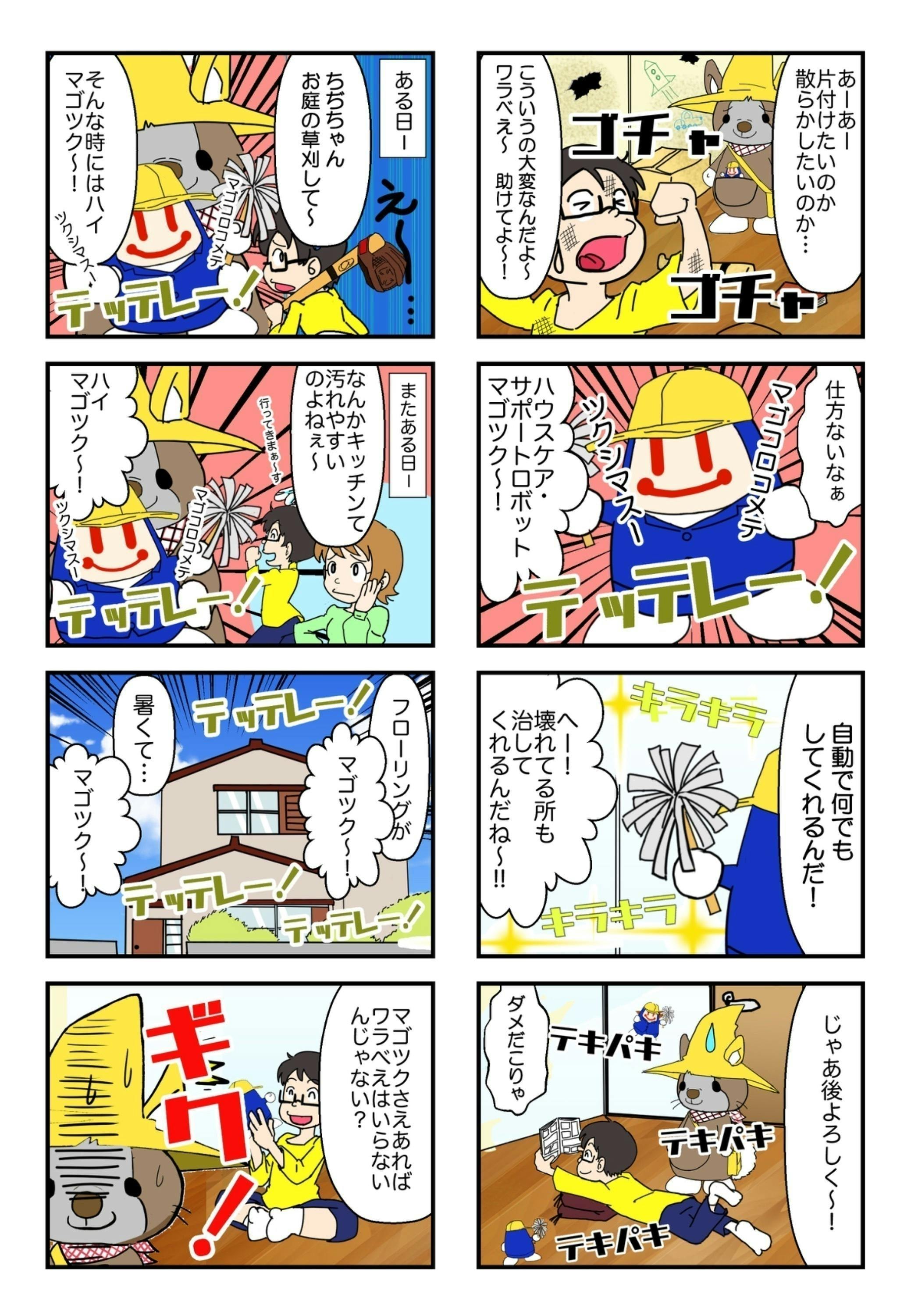 3番目のメイン画像