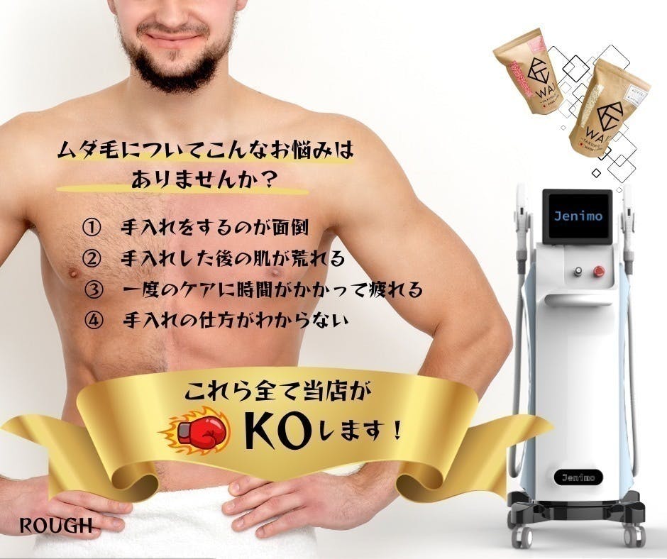 3番目のメイン画像