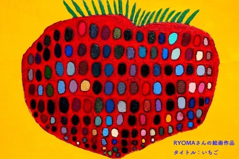 2番目のメイン画像