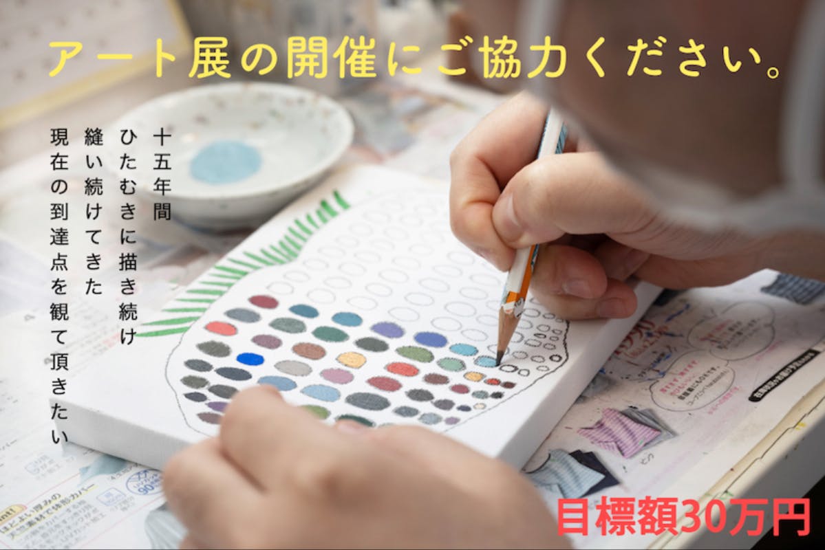 1番目のメイン画像